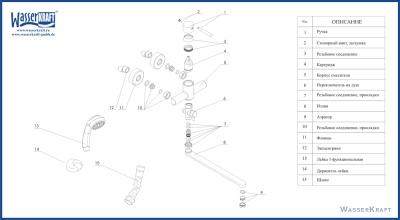 Смеситель для ванны WasserKRAFT Main 4102L универсальный Хром
