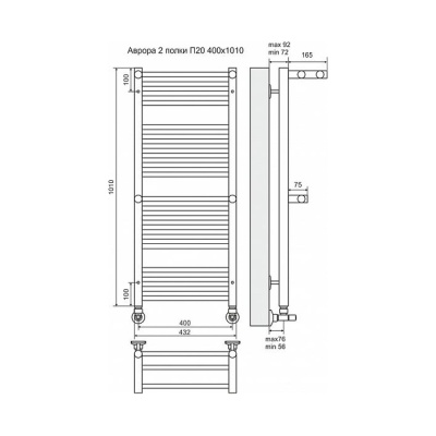Водяной полотенцесушитель Terminus Аврора П20 400x1010 4660059582153 с полкой Хром