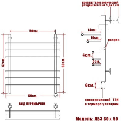 Электрический полотенцесушитель Ника Bamboo ЛБ3 Эл. 60x50 Хром