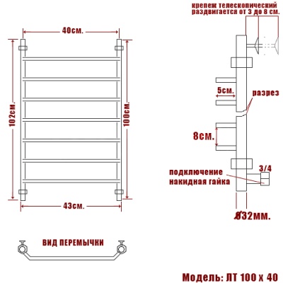 Водяной полотенцесушитель Ника Trapezium ЛТ 100x40 Хром