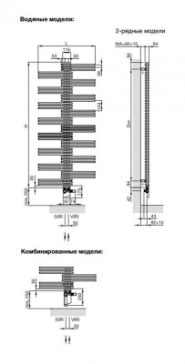 Полотенцесушитель Zehnder Yucca YSD-180-060 Белый