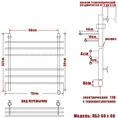 Электрический полотенцесушитель Ника Bamboo ЛБ3 Эл. 60x60 Хром