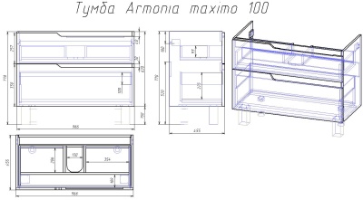 Тумба под раковину Alvaro Banos Armonia 100 8404.1600 подвесная Белая