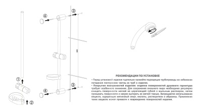 Душевой гарнитур Jacob Delafon Basic 1 E14325-CP Хром
