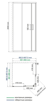 Душевой уголок WasserKRAFT Main 41S 90x90x200 квадратный Хром