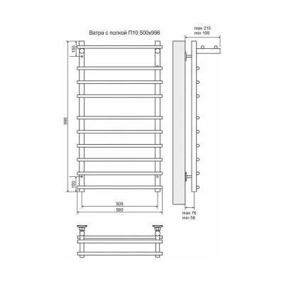 Электрический полотенцесушитель Terminus Ватра П10 500x996 4660059920528 с полкой Хром Электрический полотенцесушитель Terminus Ватра П10 500x996 4660059920528 с полкой Хром
