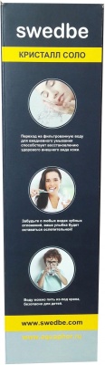 Смеситель для раковины Swedbe Venado Plus K1615S с фильтром Хром