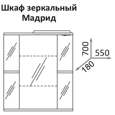 Зеркальный шкаф Какса-А Мадрид 55 003304 Белый