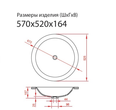 Раковина Montebianco Popolo 57 11074 Белая Раковина Montebianco Popolo 57 11074 Белая