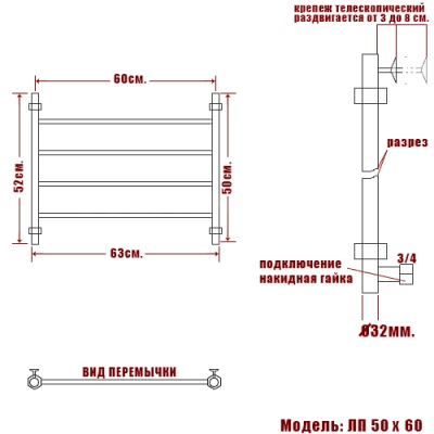 Водяной полотенцесушитель Ника Classic ЛП 50x60 Хром