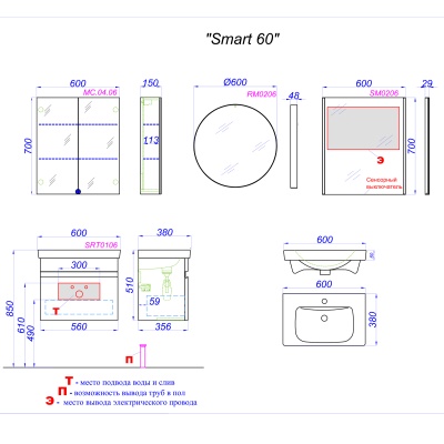 Тумба под раковину Aqwella Smart 60 SRT0106DB подвесная Дуб балтийский