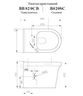 Унитаз BelBagno Vella BB829CB без сиденья