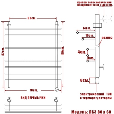 Электрический полотенцесушитель Ника Bamboo ЛБ3 Эл. 80x60 Хром