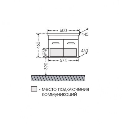 Тумба с раковиной СанТа Ливерпуль 60 подвесная Белая