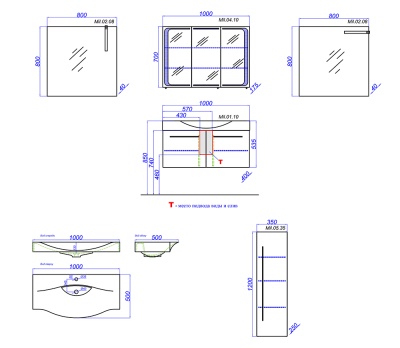 Тумба под раковину Aqwella 5 Stars Милан 100 Mil.01.10/W 2 дверцы подвесная Белая