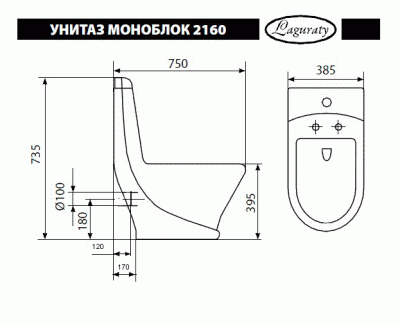 Унитаз моноблок Laguraty 2160AС с бидеткой с бачком и сиденьем Микролифт