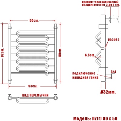 Водяной полотенцесушитель Ника Curve ЛZ (г) 80x50 Хром