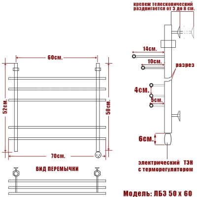 Электрический полотенцесушитель Ника Bamboo ЛБ3 Эл. 50x60 Хром