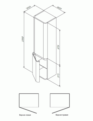Шкаф пенал AM.PM Sensation 40 R M30CHR0406GG подвесной Мятный