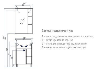 Тумба под раковину Акватон Крит 60 М 1A148801KT500 белый/венге