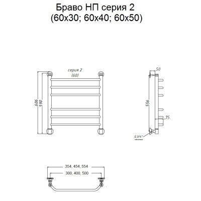 Водяной полотенцесушитель Тругор Браво 2 НП 60x50 Хром