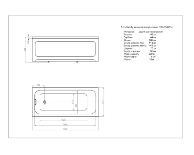 Акриловая ванна Акватек Eco Friendly Мия 160x70 Без гидромассажа