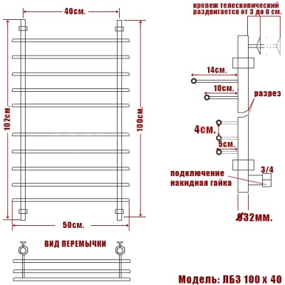 Водяной полотенцесушитель Ника Bamboo ЛБ3 100x40 Хром