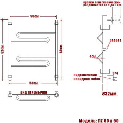 Водяной полотенцесушитель Ника Curve ЛZ 60x50 Хром