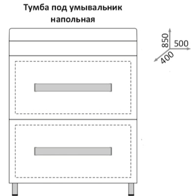 Тумба под раковину Какса-А Квадро 50 004134 Белая