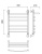 Водяной полотенцесушитель Aquanerzh 000-600A6060 Хром