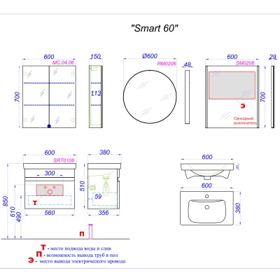 Тумба под раковину Aqwella Smart 60 SRT0106BS подвесная Бетон светлый