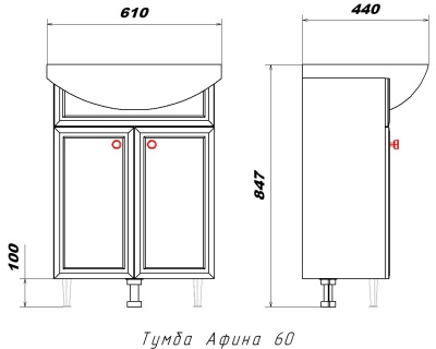 Комплект мебели для ванной San Star Афина 60 154.1-1.4.1.+131203S0011B0+120.1-2.4.1. Белый