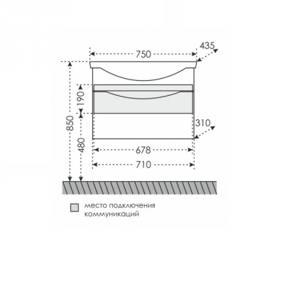 Тумба с раковиной СанТа Сатурн 75 700223 подвесная Белая
