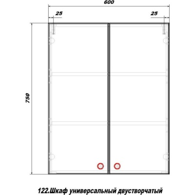 Подвесной шкаф San Star 60 122.1-2.4.1. Белый