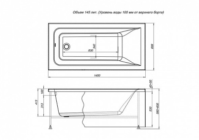 Акриловая ванна Aquanet Bright 145x70 без гидромассажа