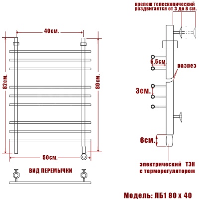 Электрический полотенцесушитель Ника Bamboo ЛБ1 Эл. 80x40 Хром