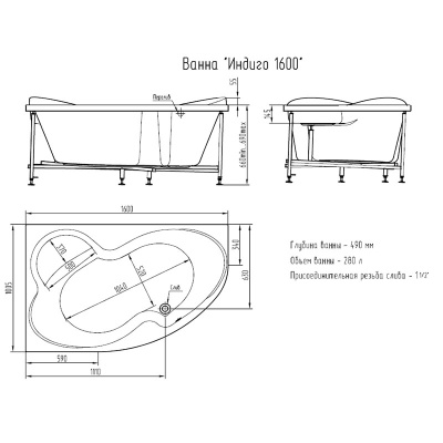 Акриловая ванна BellSan Индиго 160x100 без гидромассажа