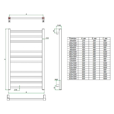 Электрический полотенцесушитель Grota Estro 53х120 Хром
