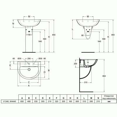 Раковина Ideal Standard Eurovit 65 W444001 Белая