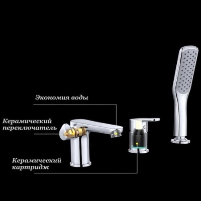 Смеситель на борт ванны D&K Marx Rhein DA1394941 Хром