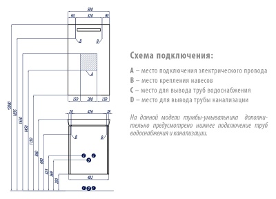 Тумба под раковину Акватон Йорк 50 М 1A170901YOAY0 белый глянец/выбеленное дерево