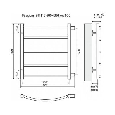 Водяной полотенцесушитель Terminus Классик П5 500x596 4670030726230 Хром с боковым подключением 500