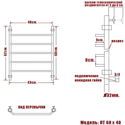 Водяной полотенцесушитель Ника Trapezium ЛТ 60x40 Хром