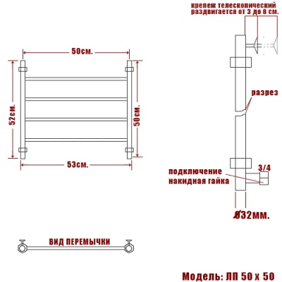 Водяной полотенцесушитель Ника Classic ЛП 50x50 Хром