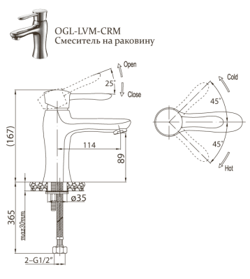 Смеситель для раковины BelBagno Oglio OGL-LVM-CRM Хром