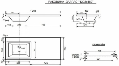 Тумба под раковину Style Line Даллас 120 Люкс Plus Белая