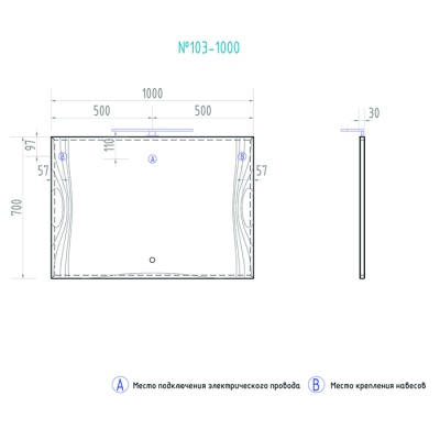 Зеркало Vigo Leo 100 с подсветкой С подсветкой