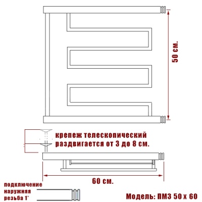 Водяной полотенцесушитель Ника Econ ПМ3 50x60 с полкой Хром