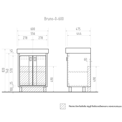 Тумба под раковину Vigo Bruno 1-60 Кантри