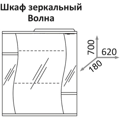 Зеркальный шкаф Какса-А Волна 62 002788 Белый